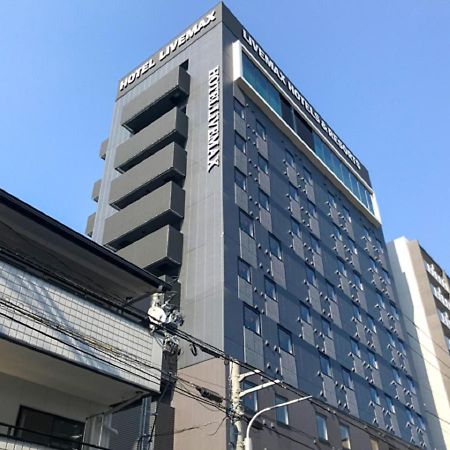 Natural Hot Spring Hotel Livemax Premium Hiroshima Esterno foto
