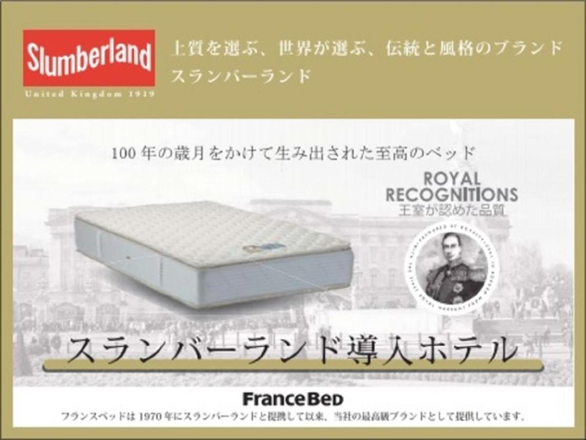 Natural Hot Spring Hotel Livemax Premium Hiroshima Esterno foto