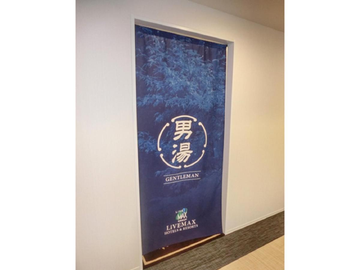 Natural Hot Spring Hotel Livemax Premium Hiroshima Esterno foto