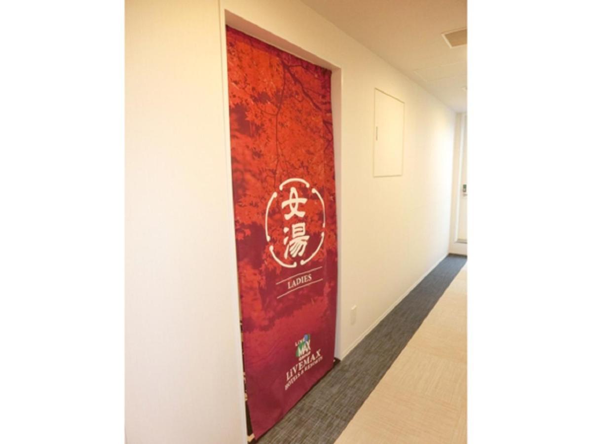 Natural Hot Spring Hotel Livemax Premium Hiroshima Esterno foto