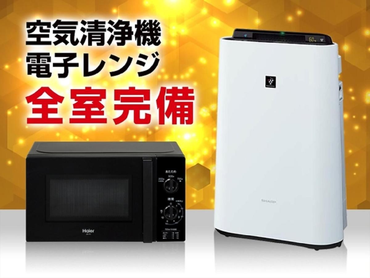 Natural Hot Spring Hotel Livemax Premium Hiroshima Esterno foto