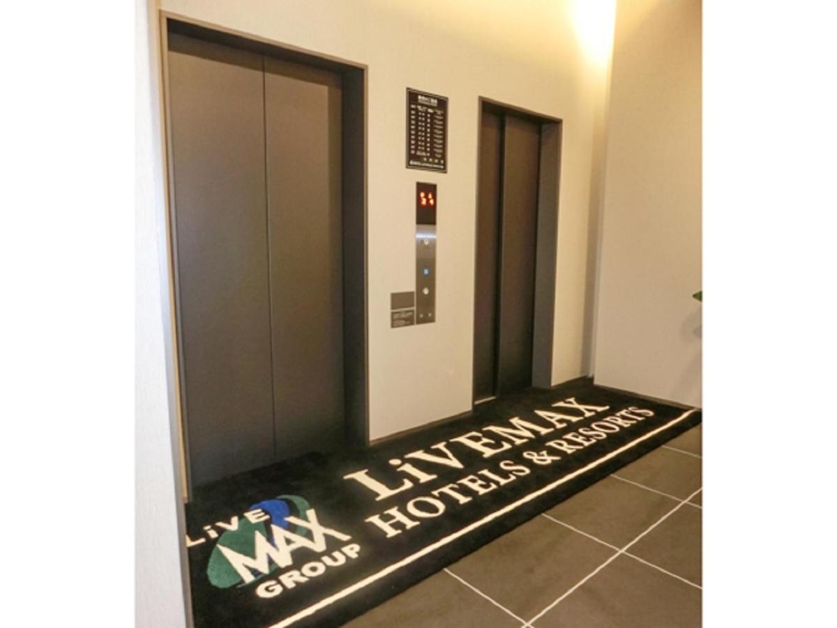 Natural Hot Spring Hotel Livemax Premium Hiroshima Esterno foto